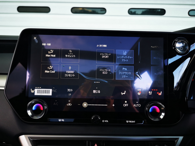 レクサス RXハイブリッド 中古車