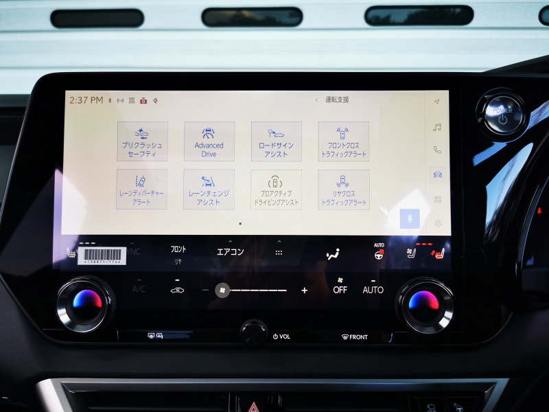 レクサス RXハイブリッド 中古車