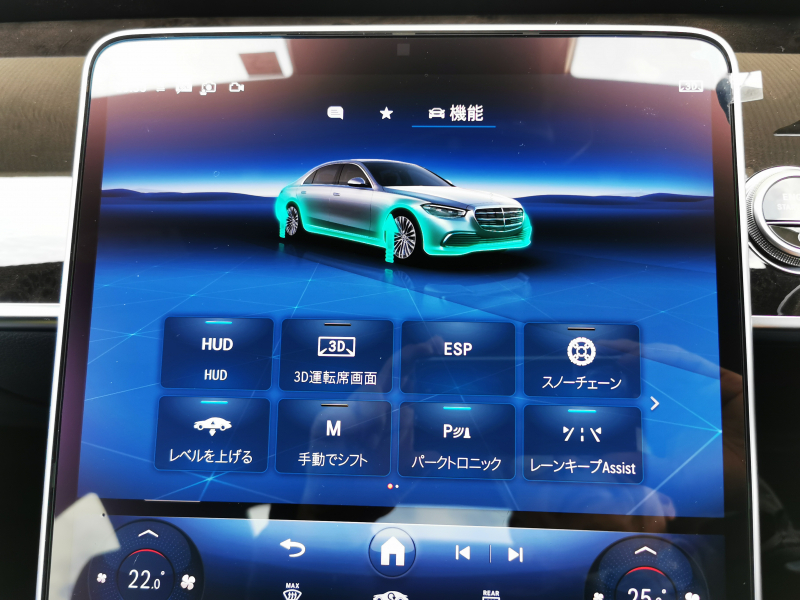 メルセデスベンツ Sクラス 中古車