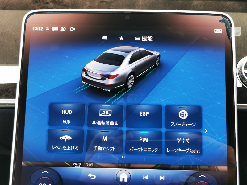 メルセデスベンツ Sクラス 中古車