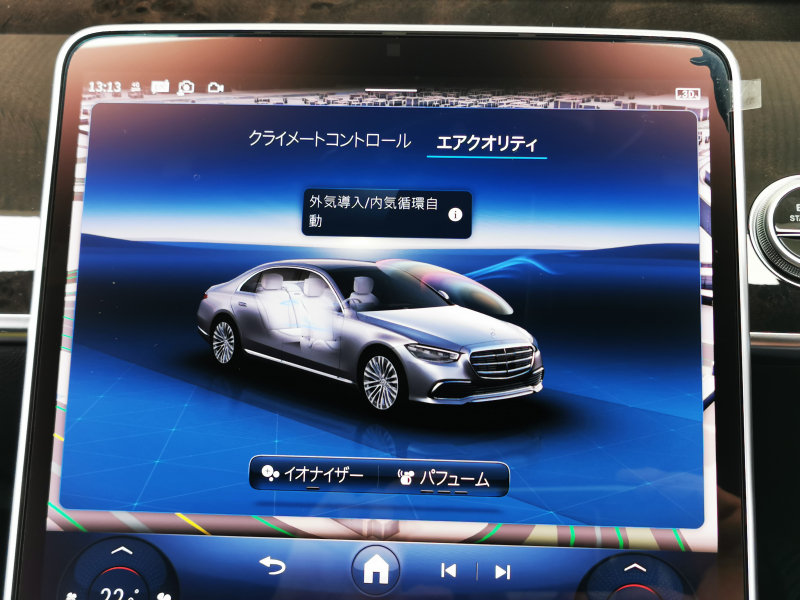 メルセデスベンツ Sクラス 中古車