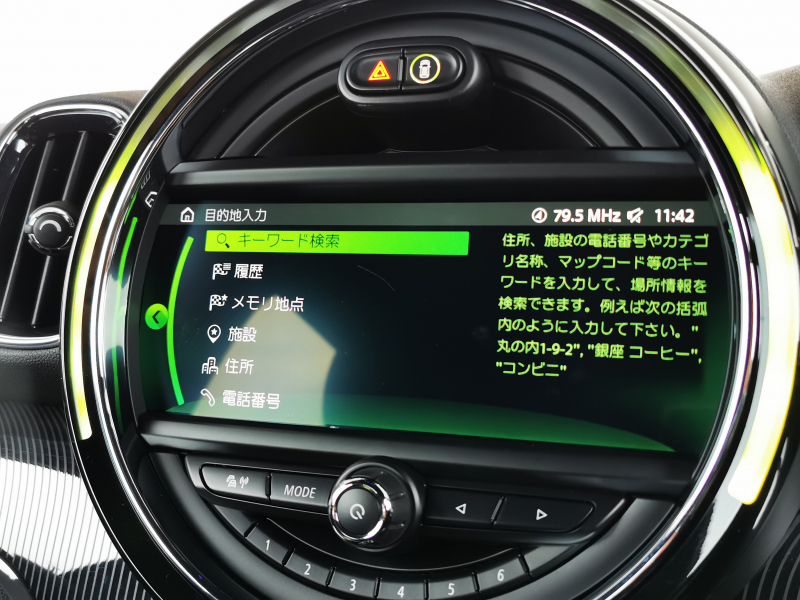 MINI(ミニ) ミニ 中古車