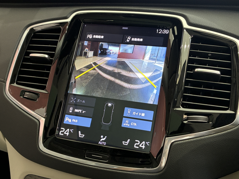 ボルボ XC90 中古車