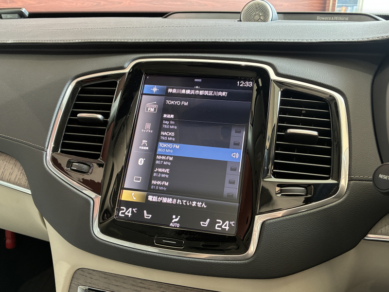 ボルボ XC90 中古車