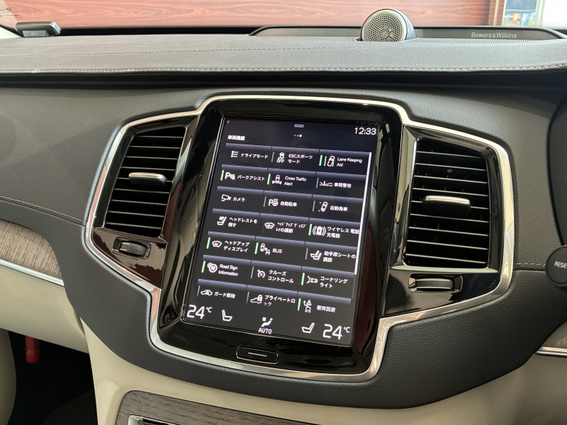 ボルボ XC90 中古車