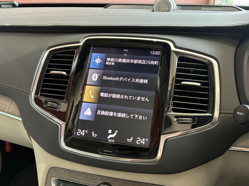 ボルボ XC90 中古車