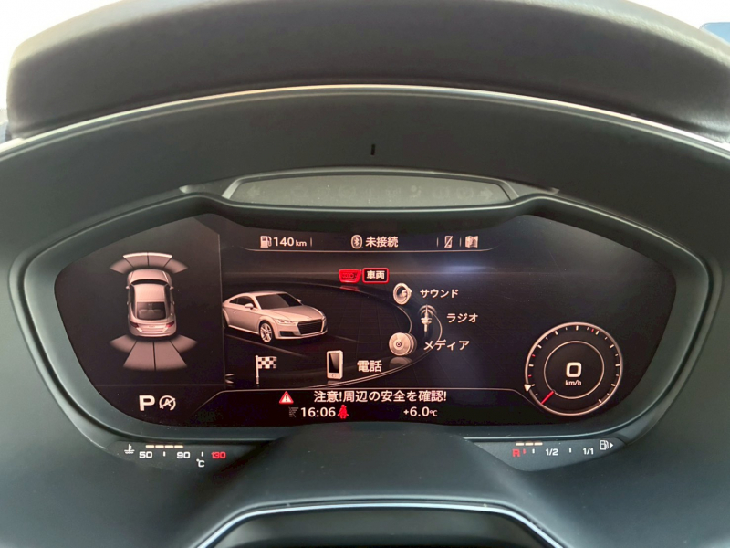 アウディ TTS 中古車