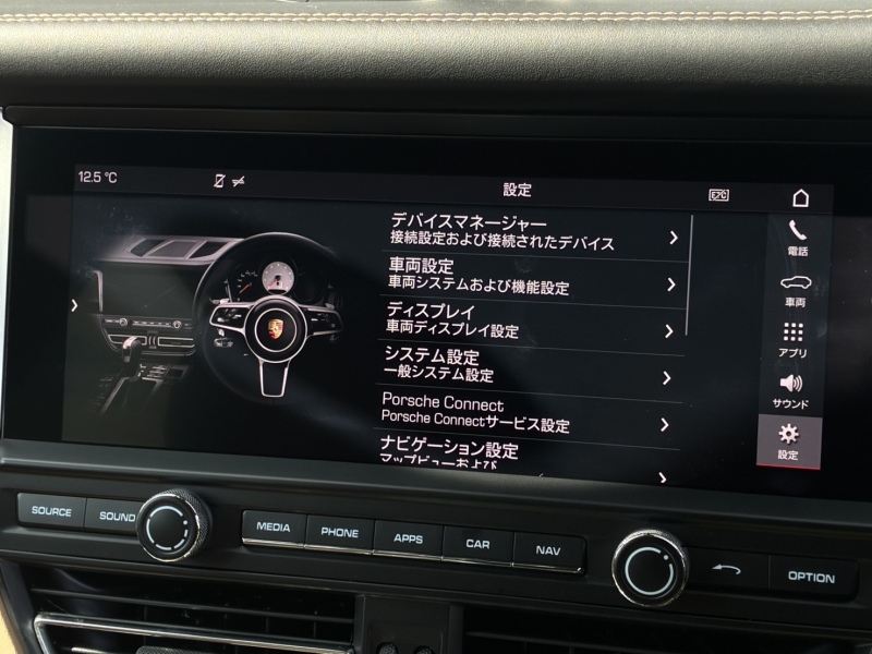 ポルシェ マカン 中古車