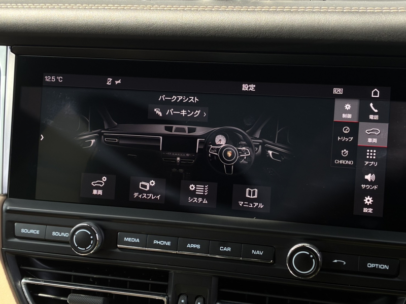 ポルシェ マカン 中古車