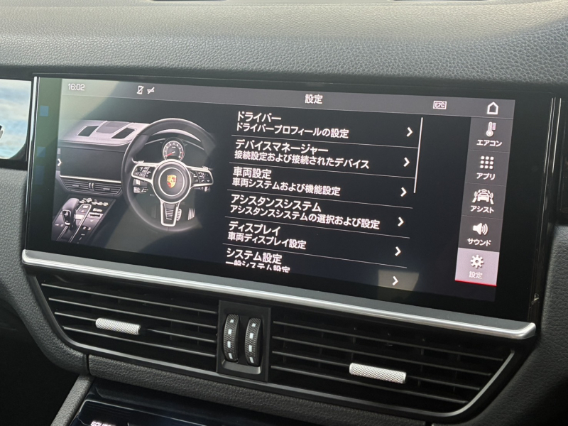 ポルシェ カイエン 中古車