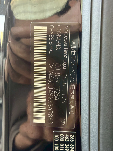 メルセデスベンツ Gクラス 中古車