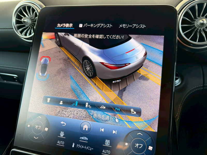 AMG SLクラス 中古車