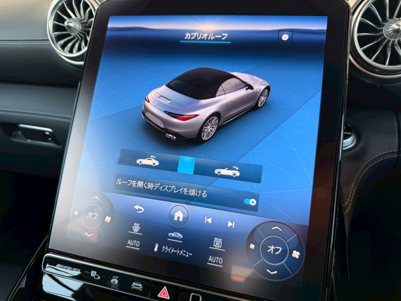 AMG SLクラス 中古車