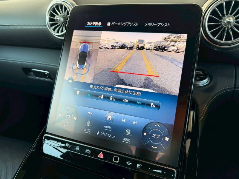 AMG SLクラス 中古車