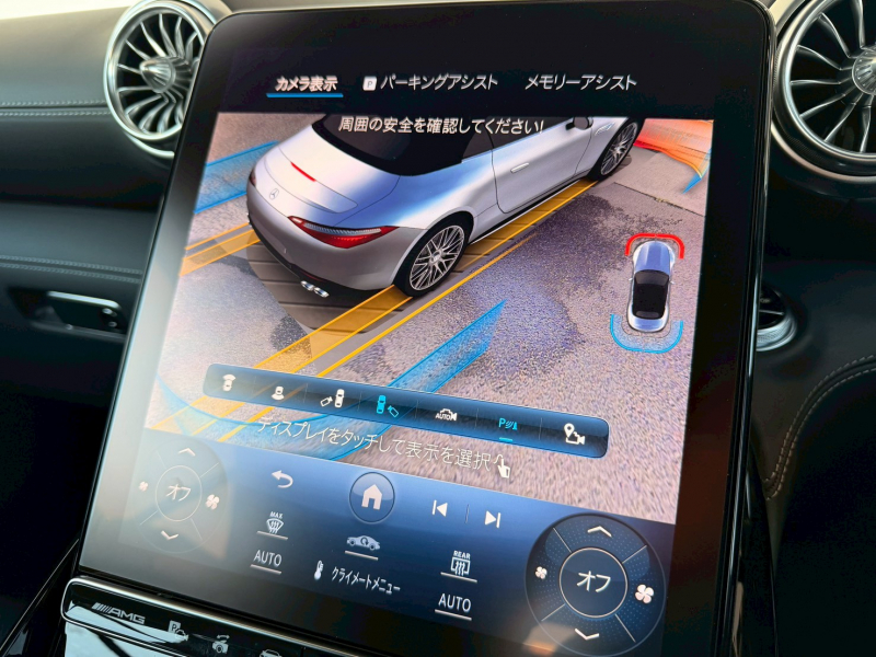 AMG SLクラス 中古車