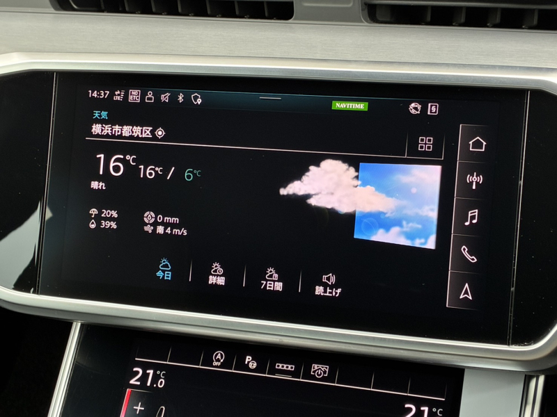 アウディ A6アバント 中古車