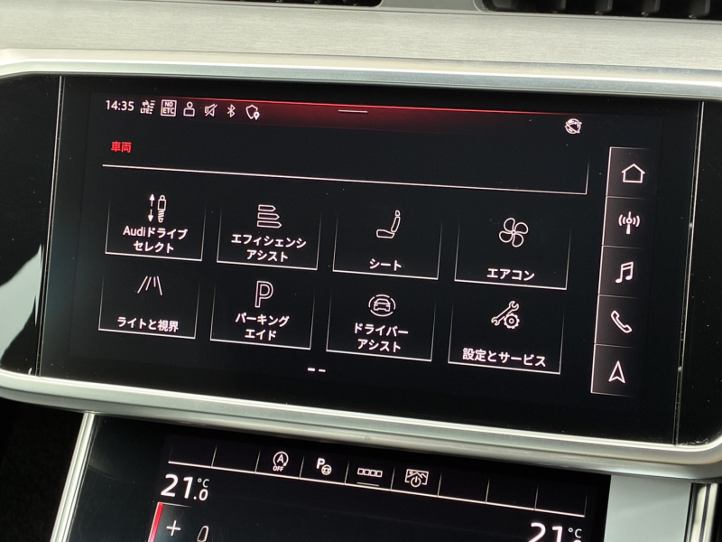 アウディ A6アバント 中古車