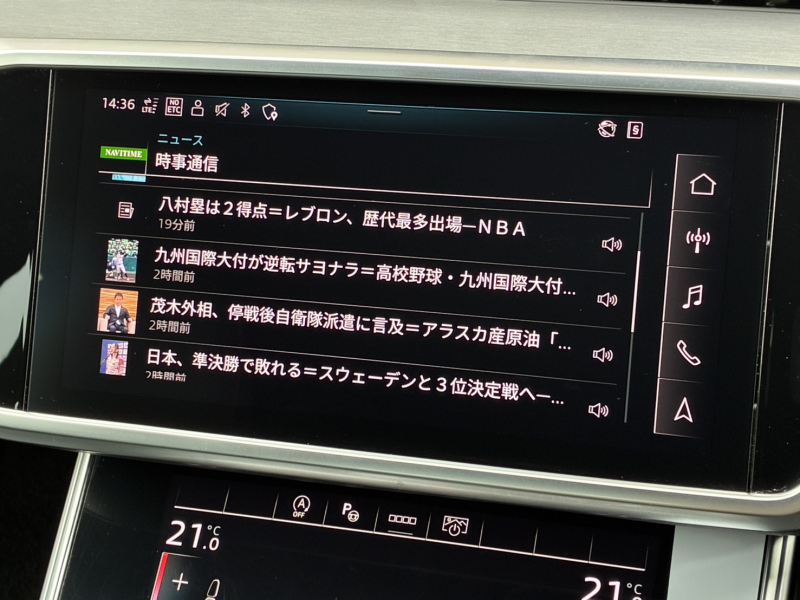 アウディ A6アバント 中古車