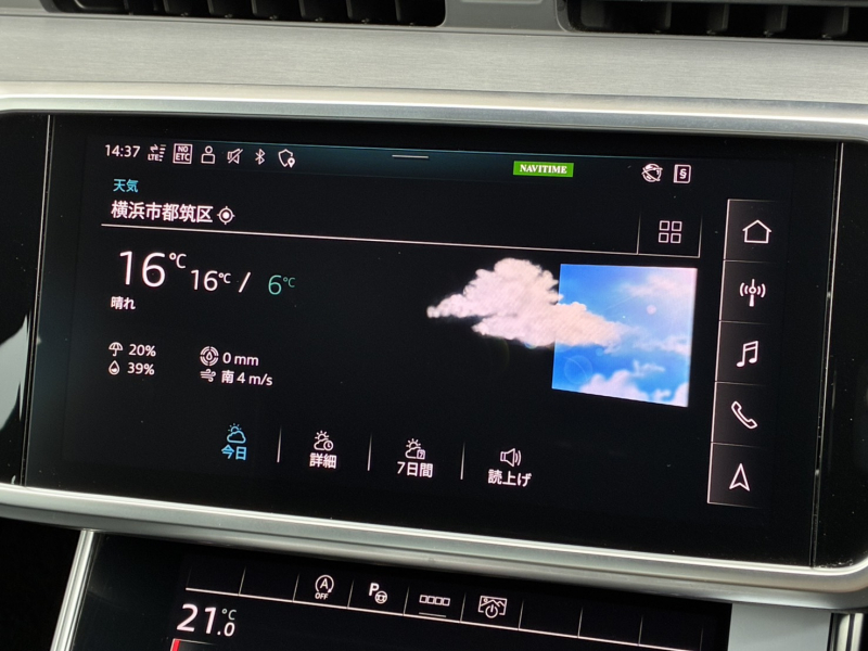 アウディ A6アバント 中古車