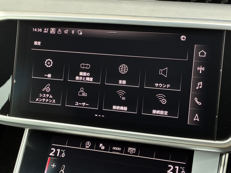 アウディ A6アバント 中古車