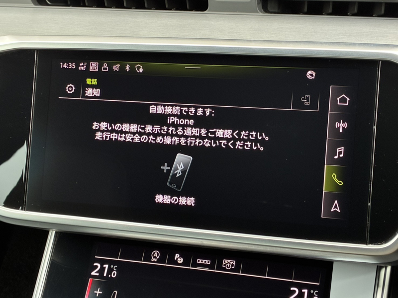 アウディ A6アバント 中古車