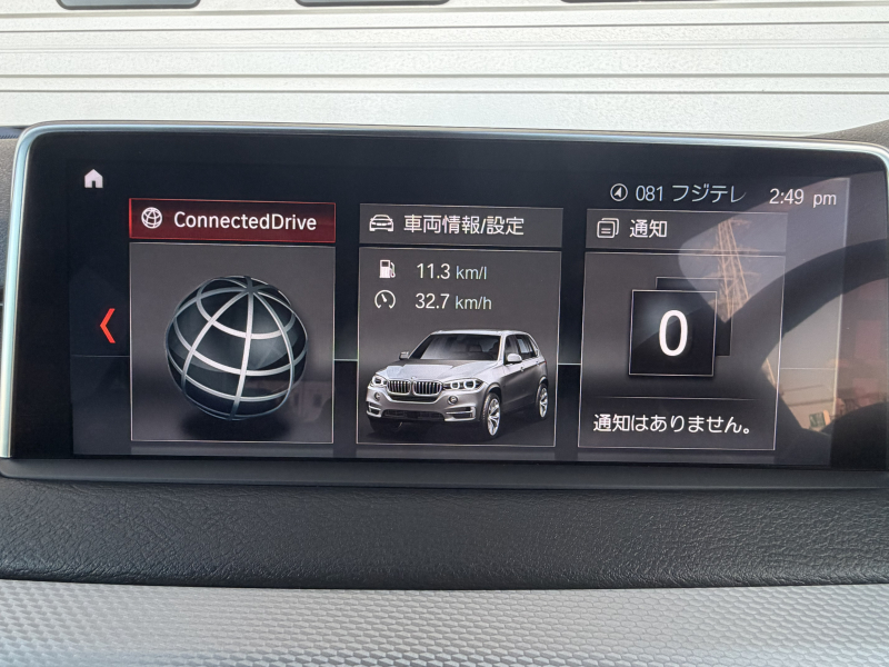 BMW X5 中古車