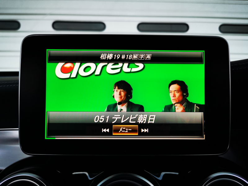 メルセデスベンツ GLCクーペ 中古車