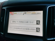 マセラティ レヴァンテ 中古車