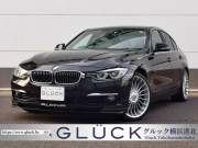 アルピナ 3シリーズ 中古車