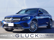 メルセデスベンツ GLC 中古車