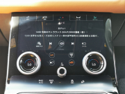 ランドローバー レンジローバー VELAR 中古車