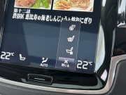 ボルボ XC90 中古車