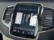 ボルボ XC90 中古車