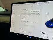 テスラ モデル3 中古車