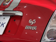 アバルト 695 中古車