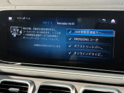 メルセデスベンツ GLE 中古車