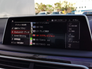 BMW 7シリーズ 中古車