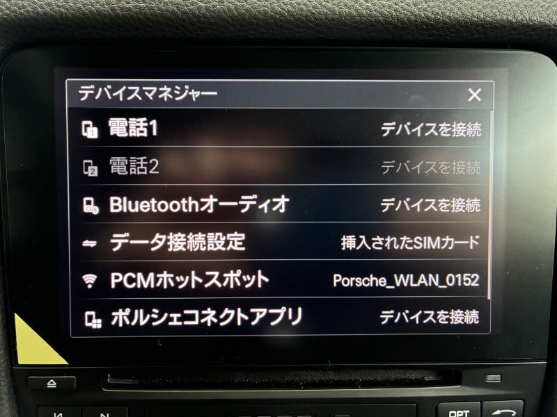 ポルシェ 718 ケイマン 中古車