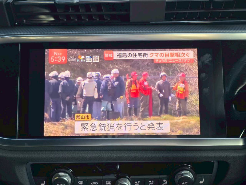 アウディ Q3 中古車