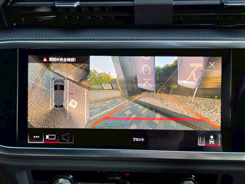 アウディ Q3 中古車