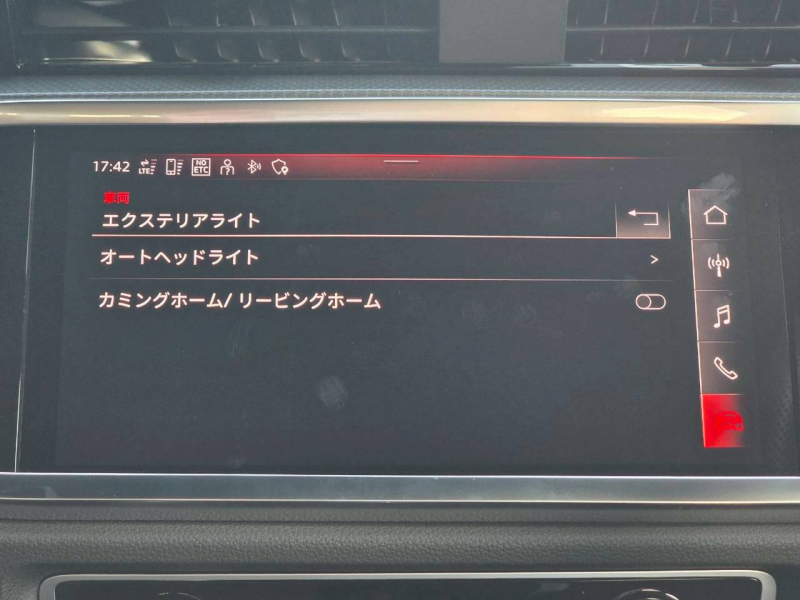 アウディ Q3 中古車