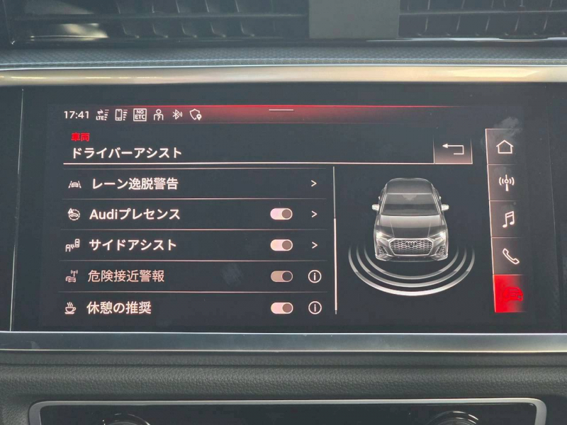 アウディ Q3 中古車