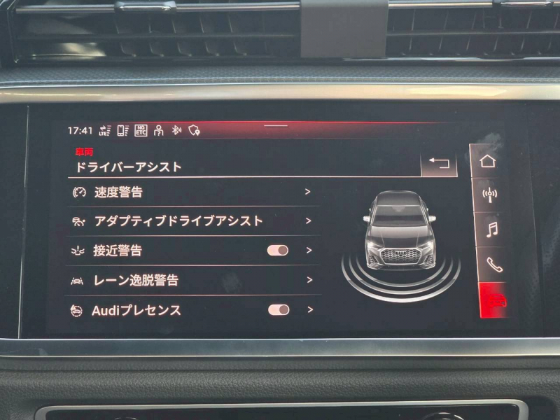 アウディ Q3 中古車