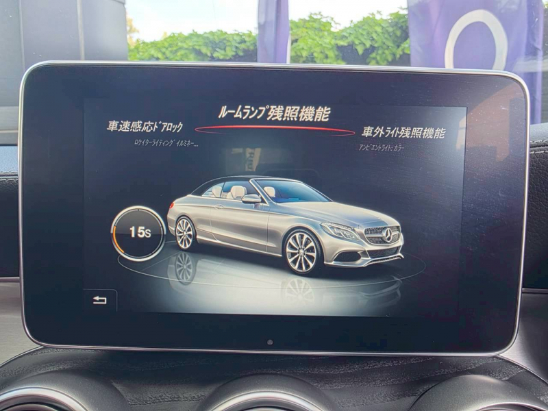 メルセデスベンツ Cクラス 中古車