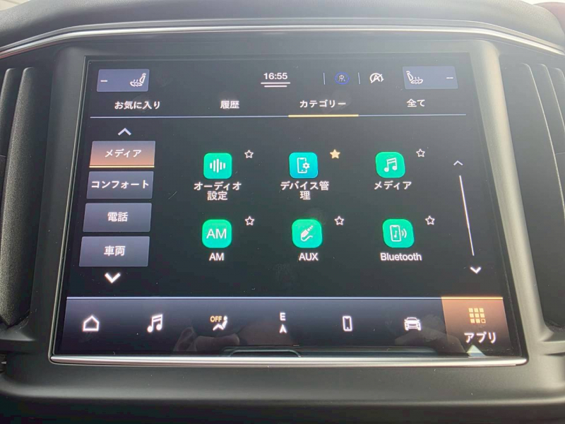 マセラティ レヴァンテ 中古車