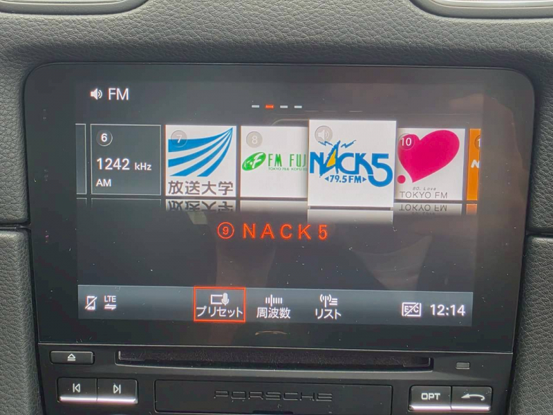 ポルシェ 718 ケイマン 中古車