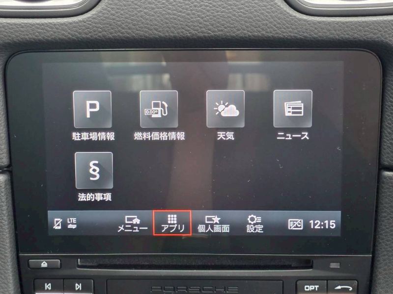 ポルシェ 718 ケイマン 中古車