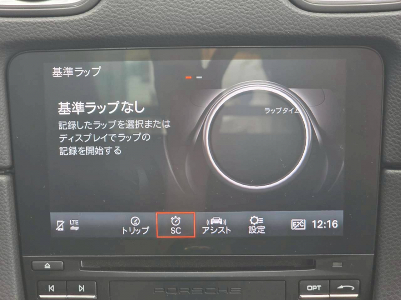 ポルシェ 718 ケイマン 中古車