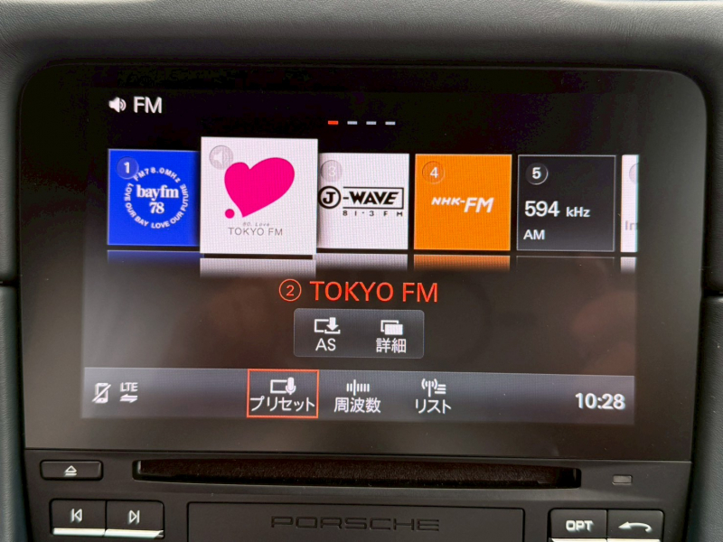 ポルシェ 718 ケイマン 中古車