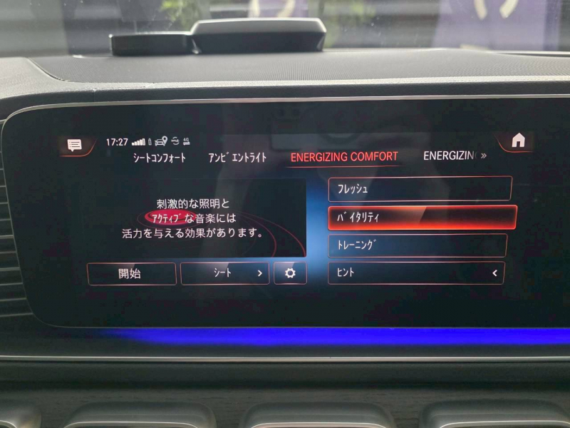 メルセデスベンツ GLE 中古車